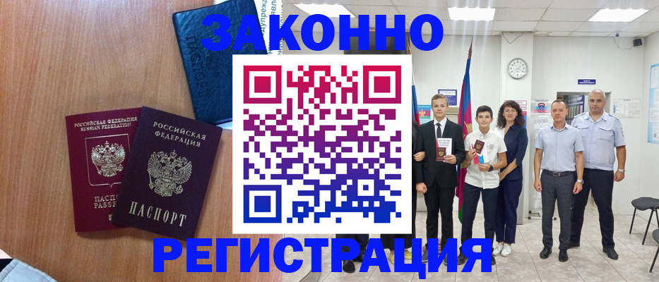 форма 3 в Нариманове