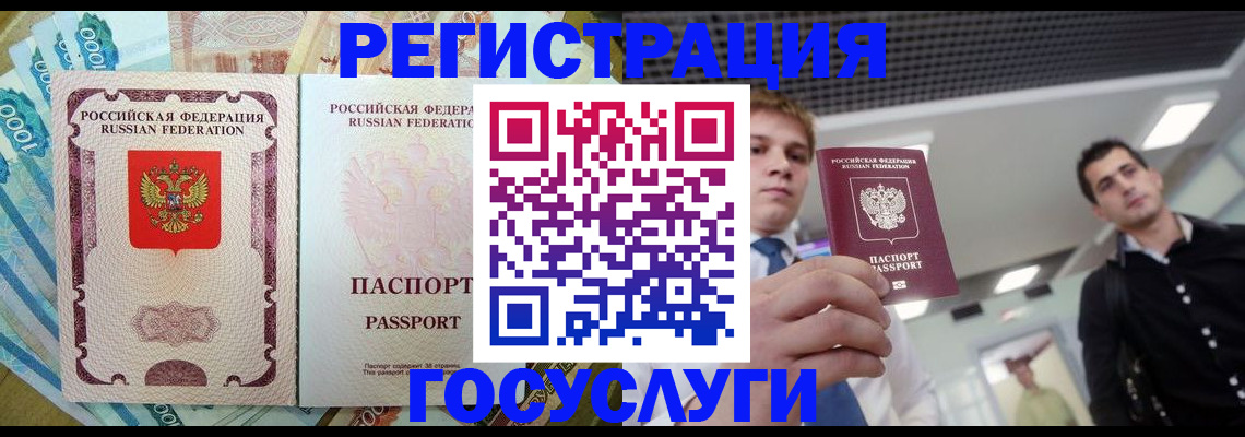 регистрация для школы в Нариманове